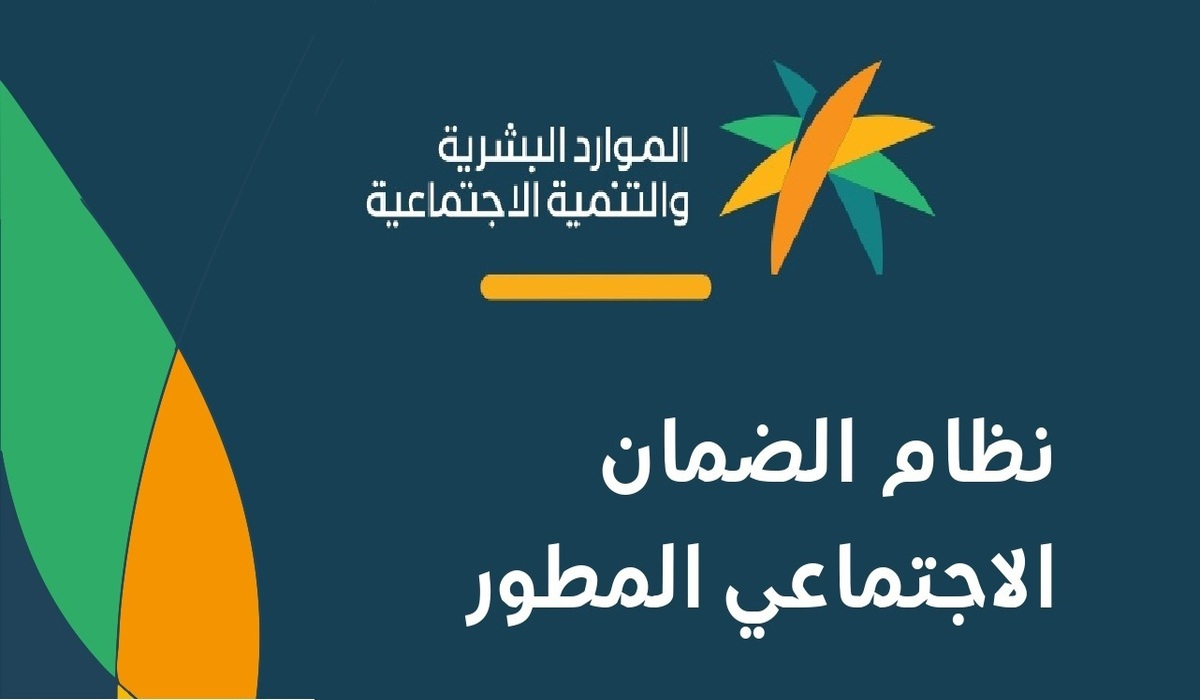 الضمان الاجتماعي للعاطلين عن العمل