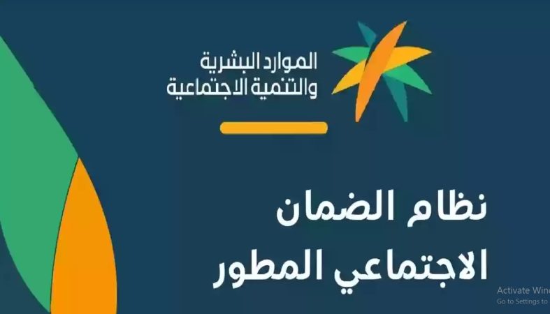 ما هي الفئات المستثناة من شرط الجنسية السعودية للحصول على معاش الضمان الاجتماعي؟ 1 الفئات المستثناة للضمان الاجتماعي