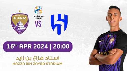 القنوات الناقلة لمباراة العين والهلال