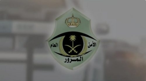 المرور السعودي: 9 مخالفات لا يشملها تخفيض الـ 25% منها التفحيط