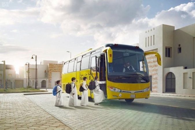 خدمة النقل المدرسي
