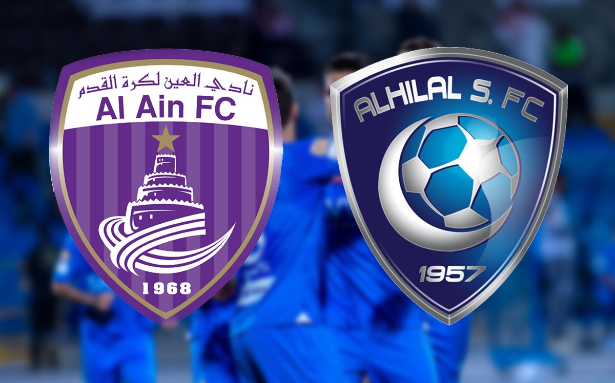 الهلال ضد العين الاماراتي