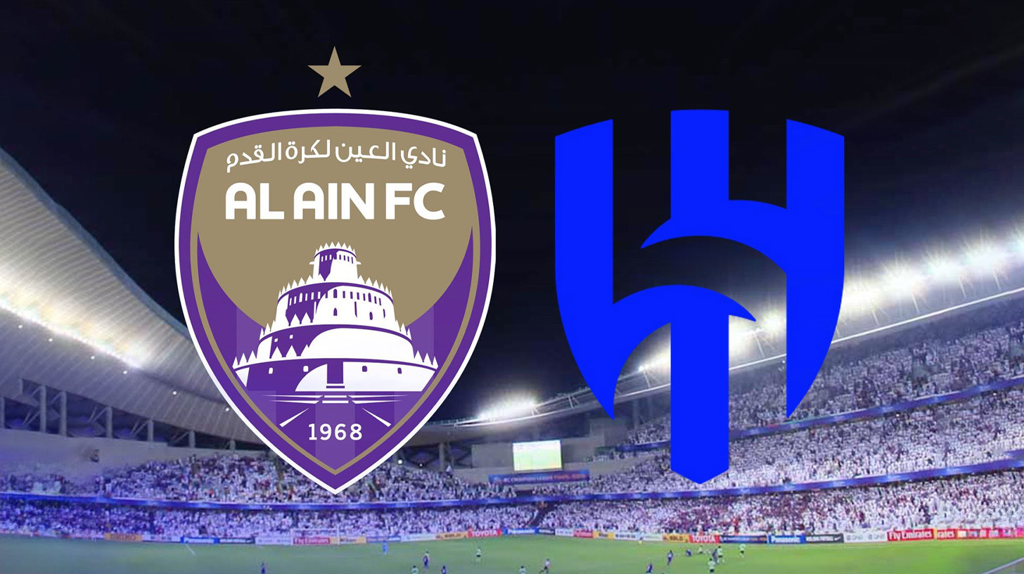 مباراة الهلال والعين الإياب