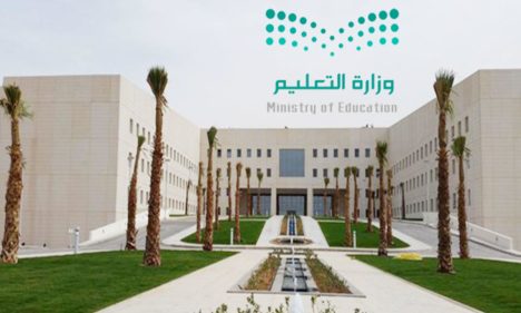 حقيقة تعليق الدراسة في الرياض غدا