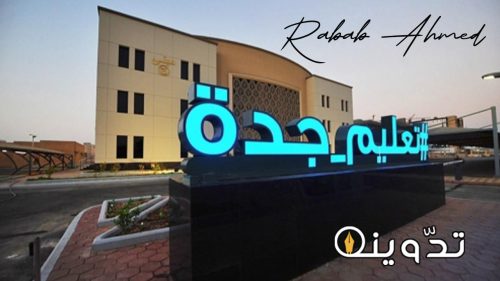 انطلاق المرحلة الأولى من مسابقة قادمون