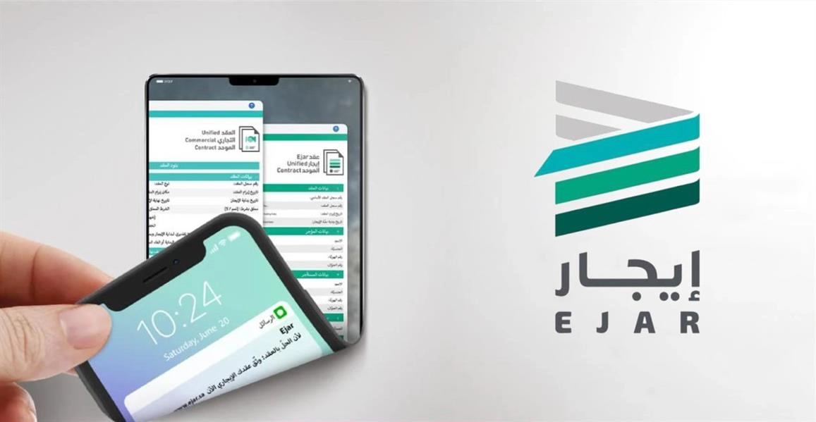 "منصة إيجار" توضح ما هي خطوات تفعيل المحفظة البنكية للإيجار وطرق الدفع؟ 2 خطوات تفعيل المحفظة البنكية للإيجار