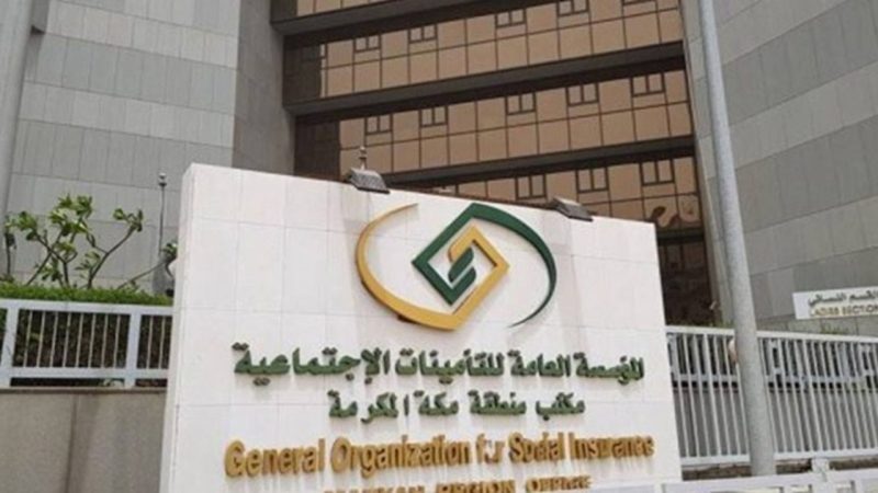 بداية استحقاق المعاش التقاعدي المبكر