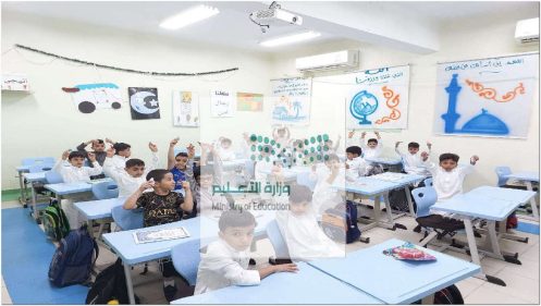 بداية الاختبارات النصفية