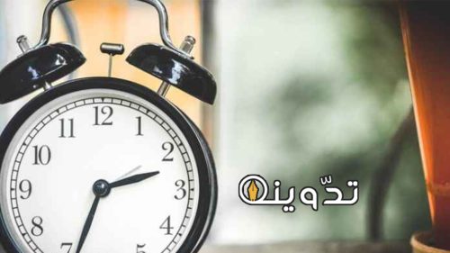 بداية التوقيت الصيفي في المدارس 1445