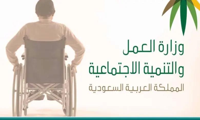 متى ينزل التاهيل الشامل