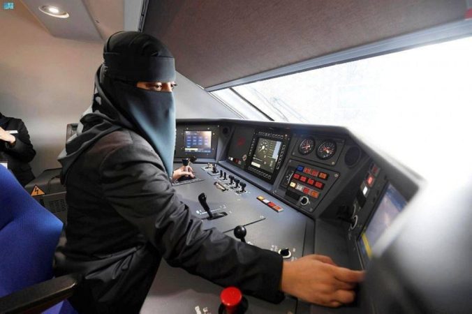 التسجيل في برنامج تأهيل قائدات قطار الحرمين 1445