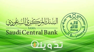 برنامج تطوير الكفاءات الإستثمارية