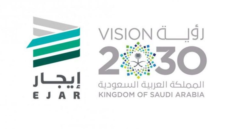 رابط الاستعلام عن عقد إيجار الكتروني عن طريق "منصة إيجار" في السعودية 1445 1 رابط الاستعلام عن عقد إيجار الكتروني عن طريق "منصة إيجار" في السعودية 1445