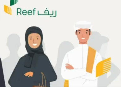 حالات توقف دعم ريف