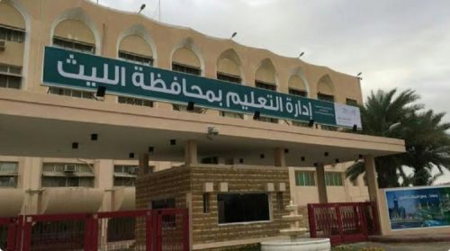 بشرى سارة: افتتاح 3 مدارس جديدة للطفولة المبكرة بمحافظة الليث