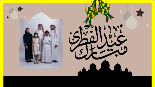 عبر عن حبك لهم.. بطاقة تهنئة عيد الفطر بالاسم والصورة الشخصية مجانا 2024 باستخدام التكنولوجيا الحديثة 17 بطاقة تهنئة عيد الفطر بالاسم والصورة الشخصية مجانا 2024