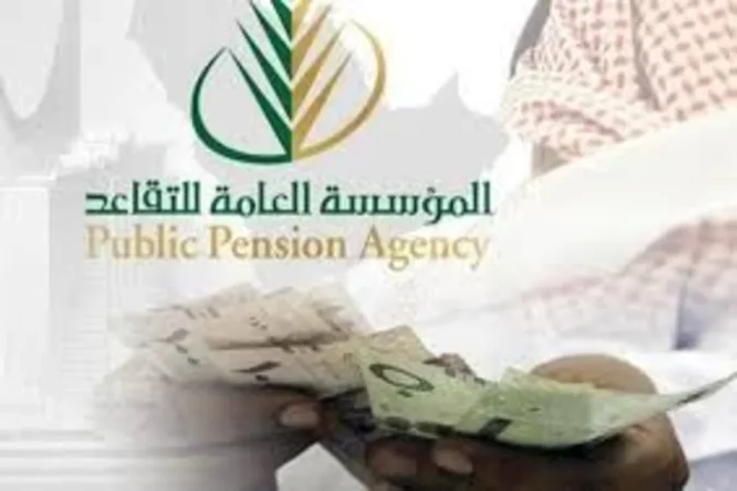 بعد قرار توحيد موعد صرف معاشات التقاعد 1445 تعرف على ميعاد نزول رواتب شهر أبريل