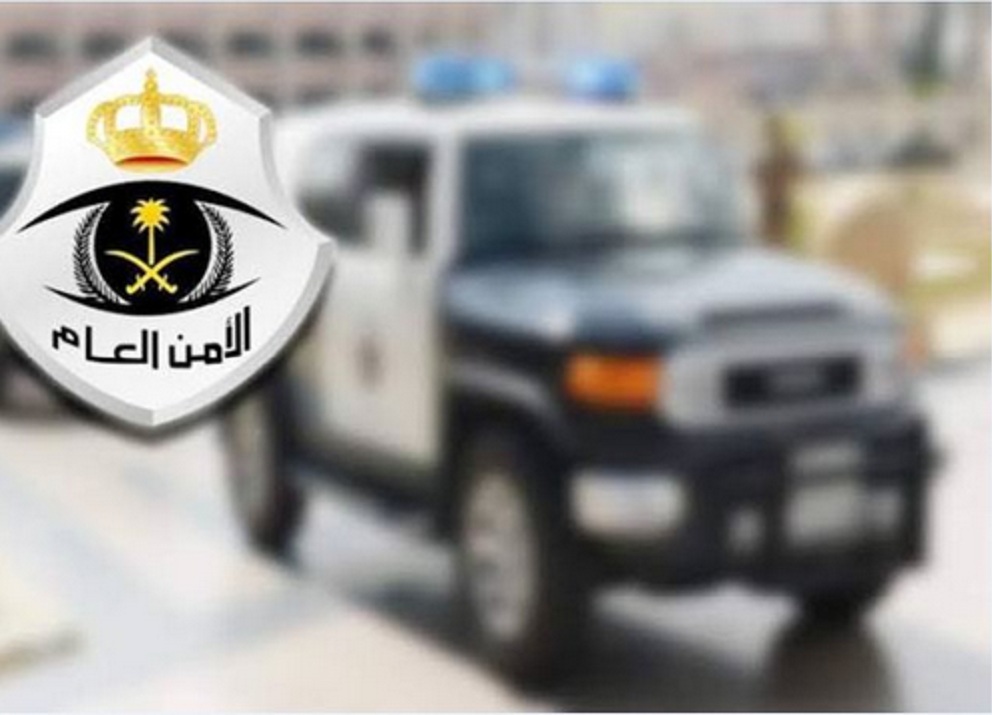 بيان هام من الأمن العام بشأن السلاح المرخص محذراً من مخالفة هامة