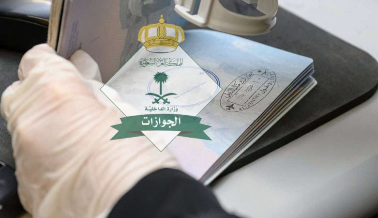 هل استطيع تجديد الإقامة لأفراد الأسرة وهم خارج المملكة من خلال منصة ابشر؟ 1 تجديد الإقامة