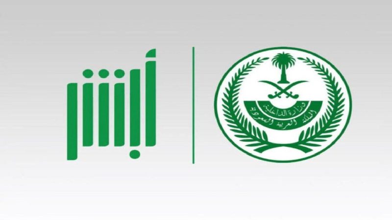 تجديد رخصة القيادة المنتهية