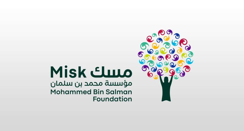 "مسك الخيرية" تعلن بدأ التسجيل في برنامج تجربة العمل الافتراضي بمختلف التخصصات 1445 | تعرف علي طريقة التقديم والفئات المؤهلة للبرنامج 1 تجربة العمل الافتراضي