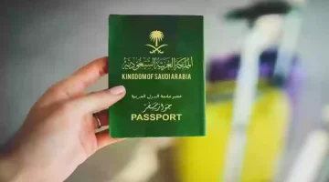 تحويل الزيارة إلى إقامة دائمة بالمملكة