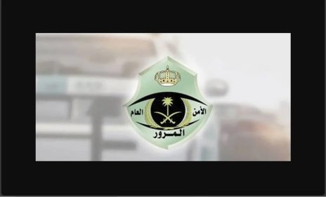 تخفيض المخالفات المرورية