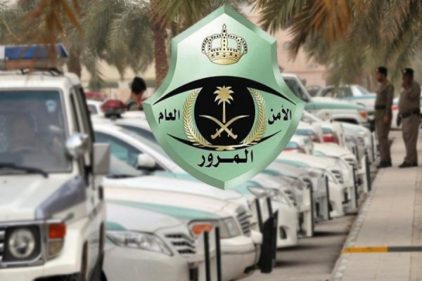 الاستعلام عن المخالفات المرورية