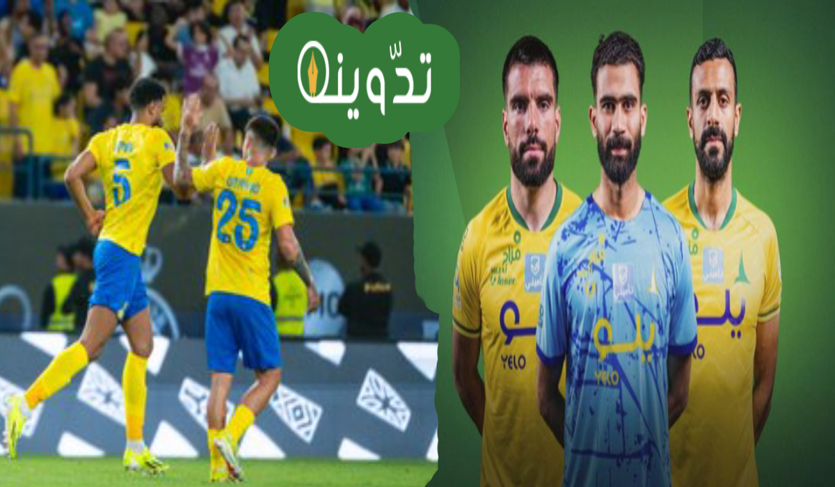 تذاكر مباراة الخليج والنصر