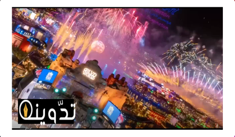 تذاكر بوليفارد وورلد