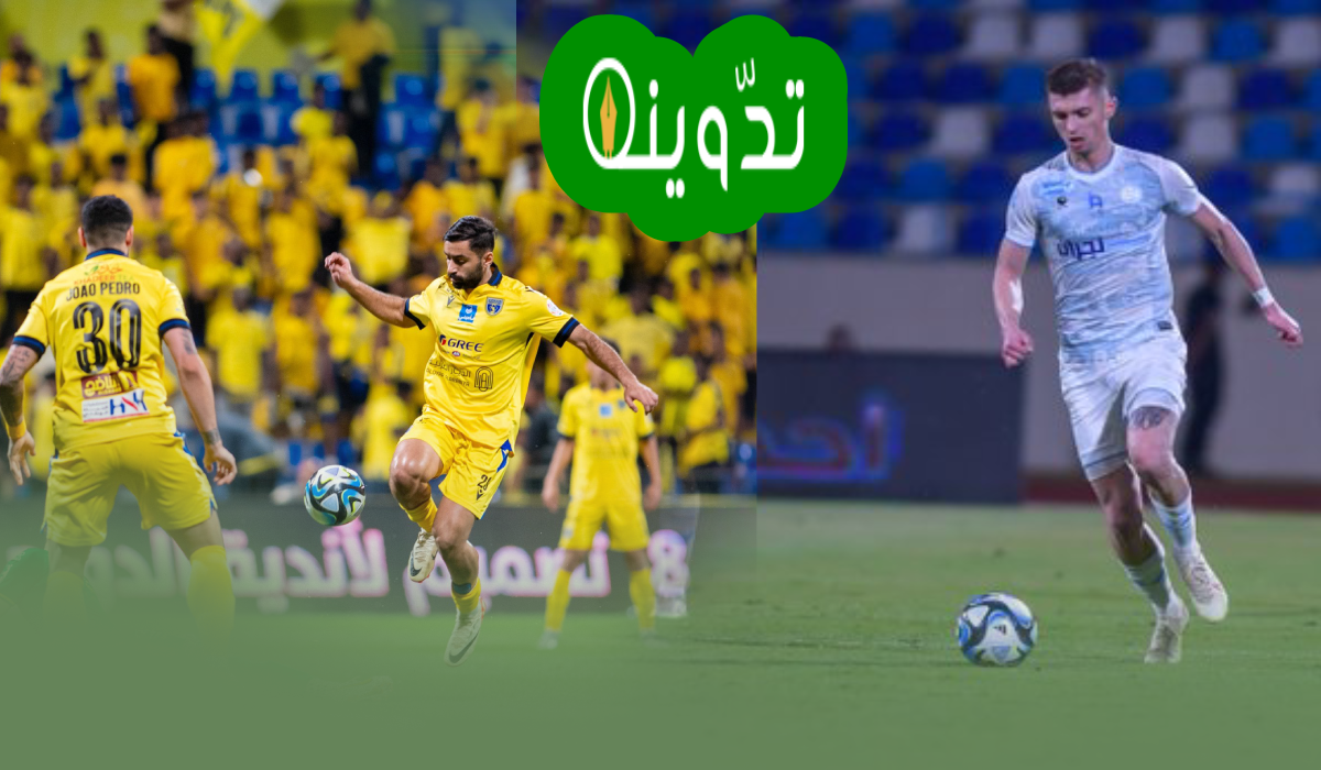 مباراة ضمك والتعاون