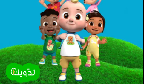 أسعار وطريقة حجز تذاكر فعاليات كوكوميلون بلاي ديت في بوليفارد وورلد 2024 7 تذاكر كوكوميلون بلاي ديت