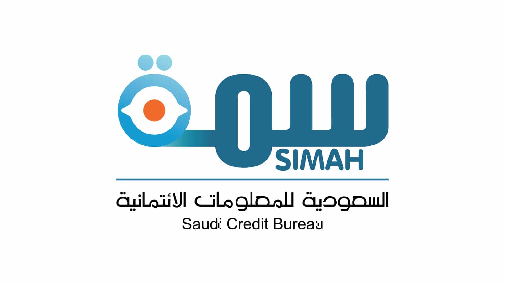 تسجيل دخول سمة نفاذ