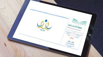 تسجيل رياض الأطفال