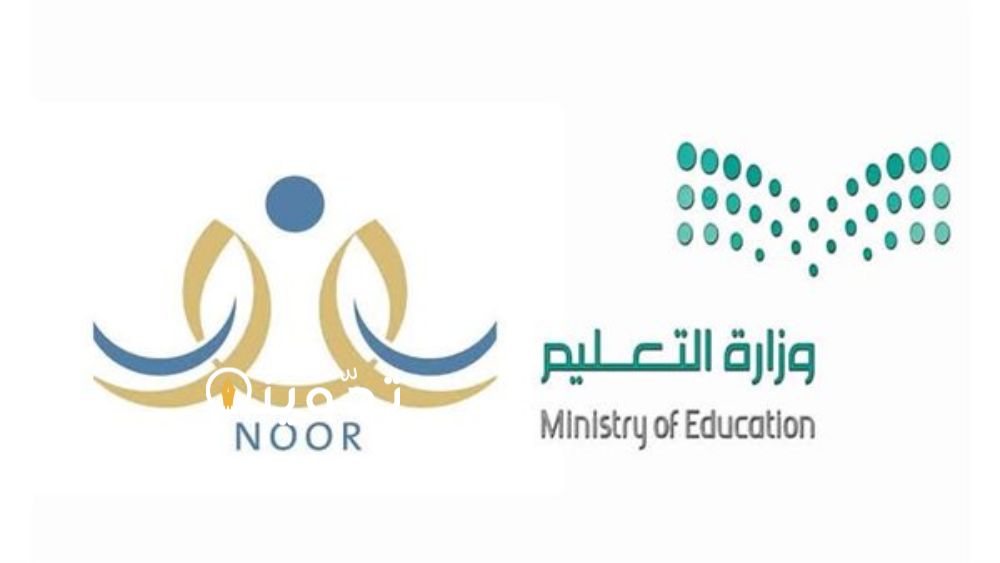  تسجيل طالب في الصف الأول الابتدائي