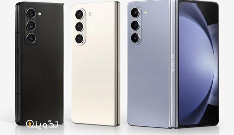 Samsung Z fold 5