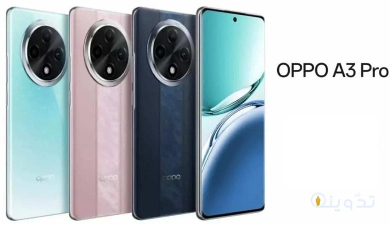 مواصفات ومميزات الهاتف المقاوم للماء Oppo A3 Pro 1 Oppo A3 Pro