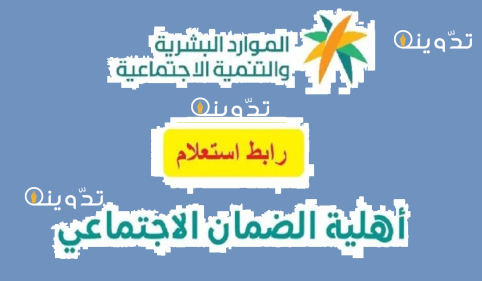تعرف علي