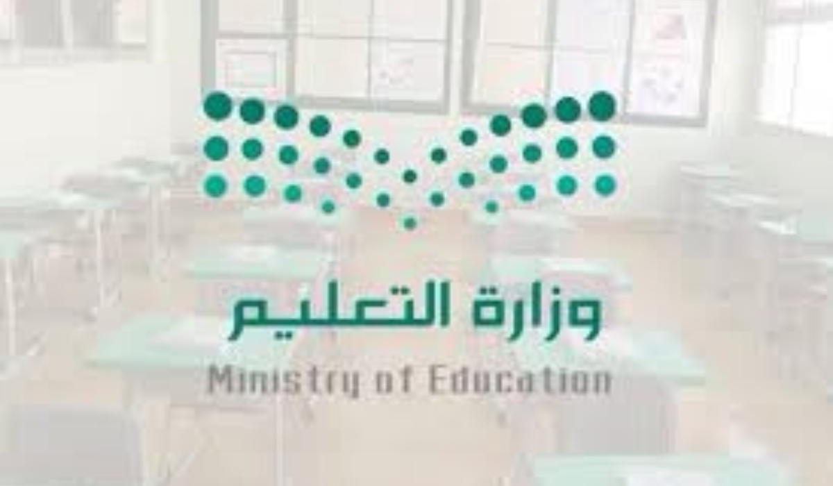 تعليق الدراسة غدا في السعودية