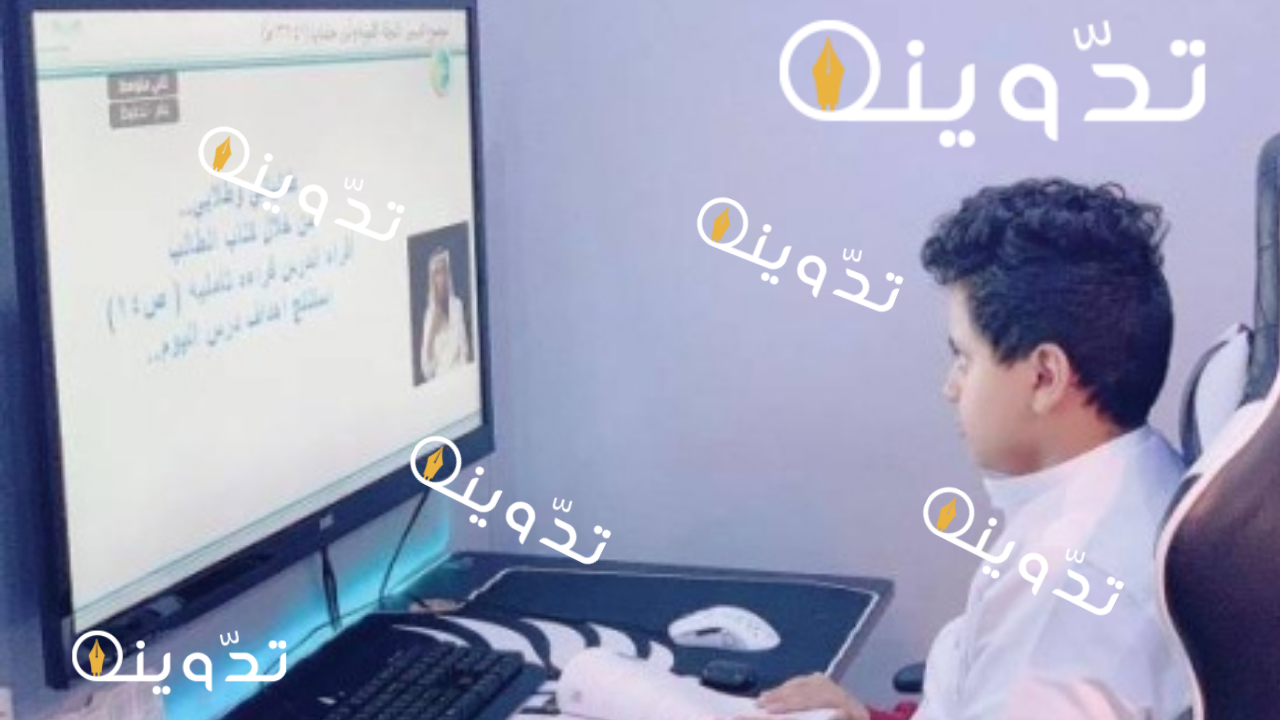 تعليق الدراسة حضوريا في تعليم محايل عسير