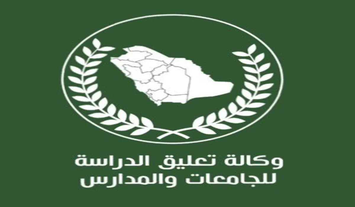 تعليق الدراسة غدا