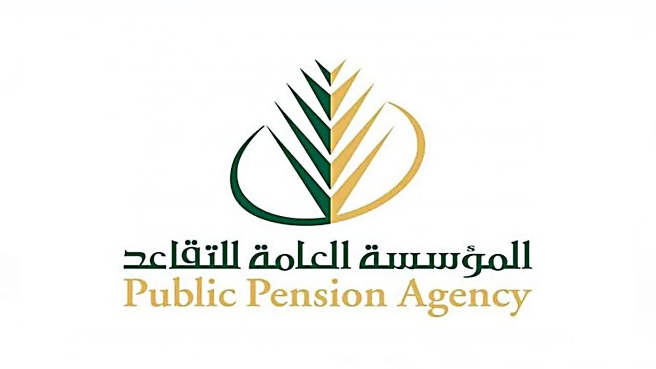 تعديل موعد صرف رواتب المتقاعدين الجديد