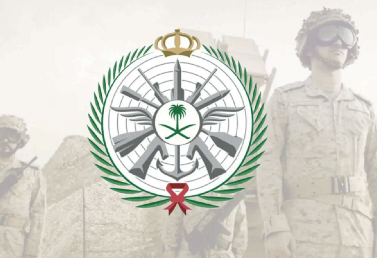 تقديم التجنيد الموحد 14461445