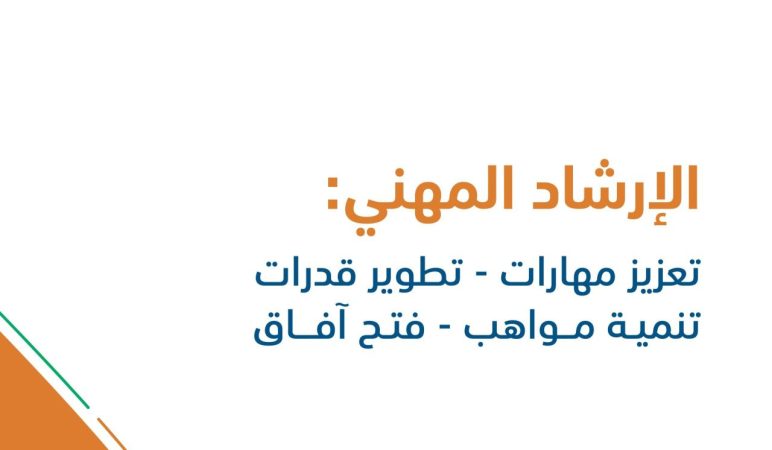 التسجيل في تمهير