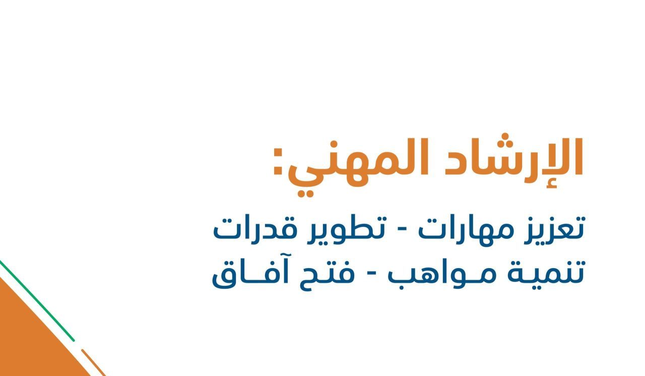 التسجيل في تمهير