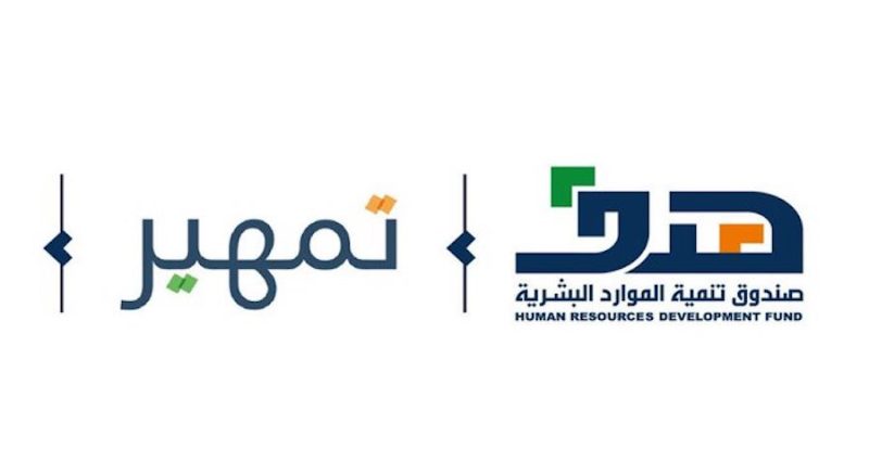 التسجيل في تمهير طاقات