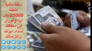 تمويل إمكان