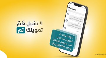 تمويل الأولى 1