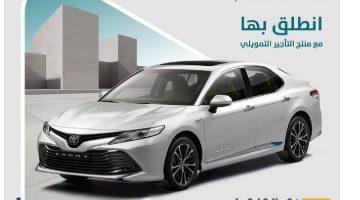 تمويل الأولى