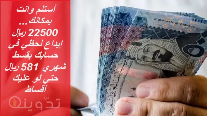 تمويل الأولي